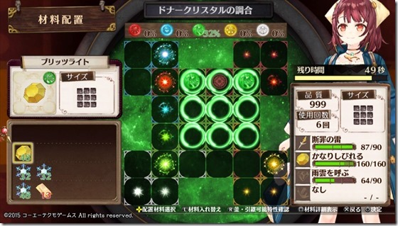 夢のレシピ１-２ - コピー